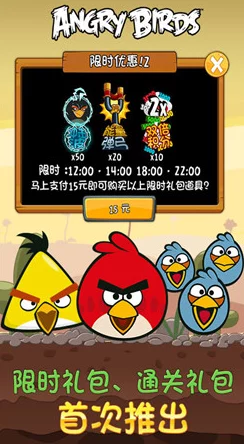 愤怒的小鸟2手游新版本更新深度解析，全新玩法与丰厚福利等你来体验