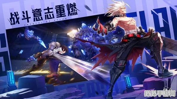 晶核魔剑士套装选择全解析