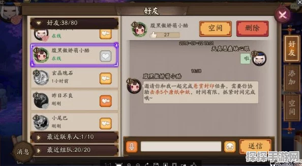 阴阳师悬赏封印新动向，全面解析与深度解读