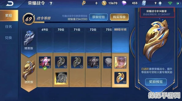 手游资讯，王者荣耀赛季更新时间全面解析