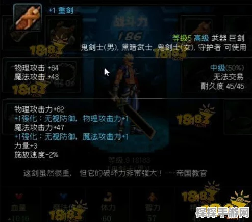 DNF手游90SS套升级指南，揭秘最佳装备选择