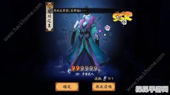 阴阳师全新SSR式神季技能深度解析
