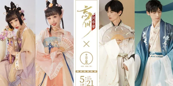 手游资讯，忘川风华录杨玉环——值得培养的辅助角色深度解析
