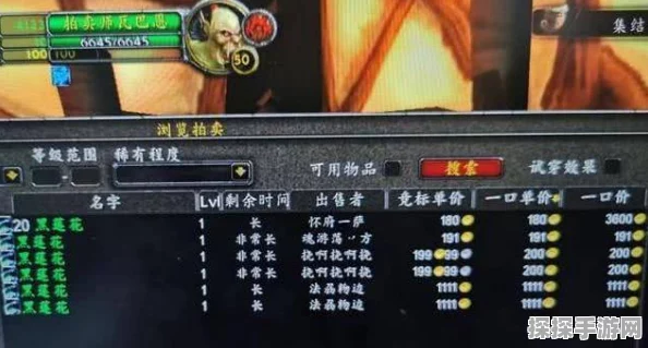 魔兽世界怀旧服黑莲花改版后刷点与最效率采集路线揭秘