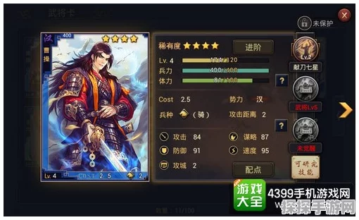率土之滨武将卡牌配将规则详解