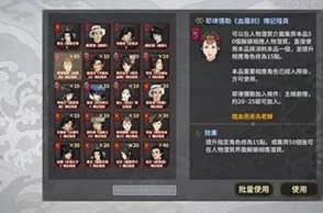 烟雨江湖青蛾功李府跳跃技巧揭秘，高手进阶之路