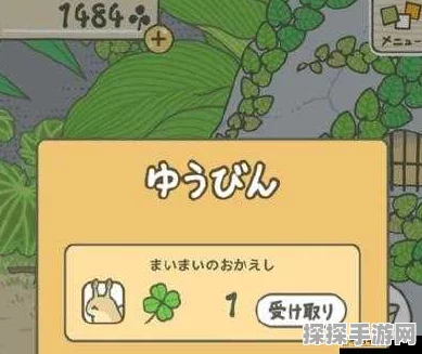 旅行青蛙手游，蜗牛梅梅的到访时间与互动攻略
