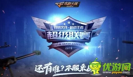 CF手游资讯，揭秘加特林炼狱的获取之道