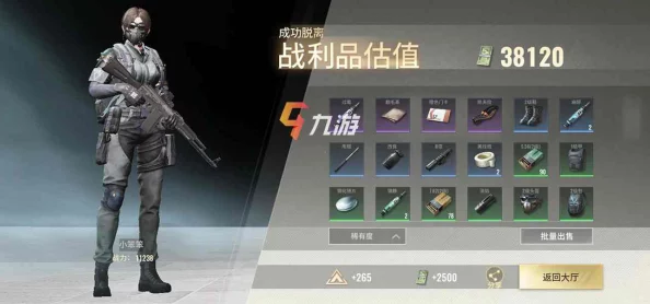 超凡先锋战场拾遗物推荐与跑刀拾取物选择深度解析