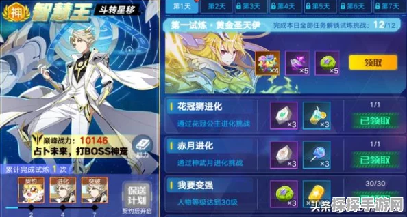 奥拉星手游御三家超进化全面攻略，解锁全新战力，探索无限可能
