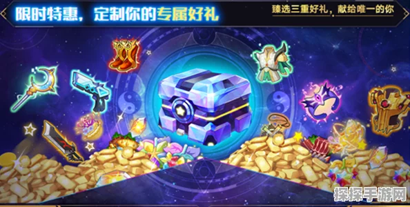 奥拉星手游御三家超进化全面攻略，解锁全新战力，探索无限可能