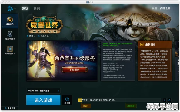 手游资讯，解决玩魔兽卡顿问题，提升游戏体验