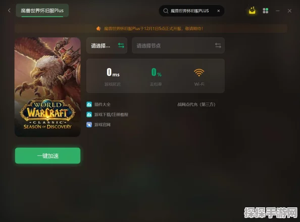 手游资讯，解决玩魔兽卡顿问题，提升游戏体验