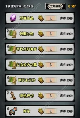 手游资讯，江湖风云录摘音剑任务全攻略
