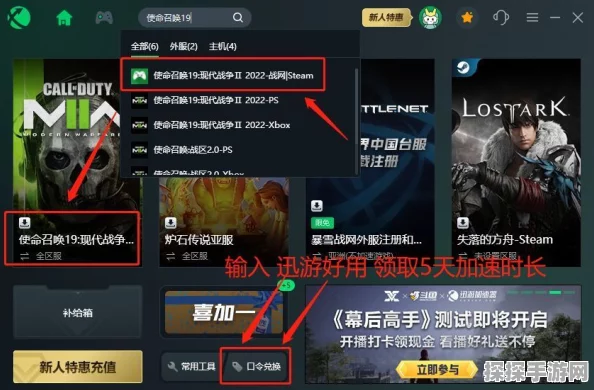 COD19使命召唤19手游玩家必看，解决无法存取线上服务器问题全攻略
