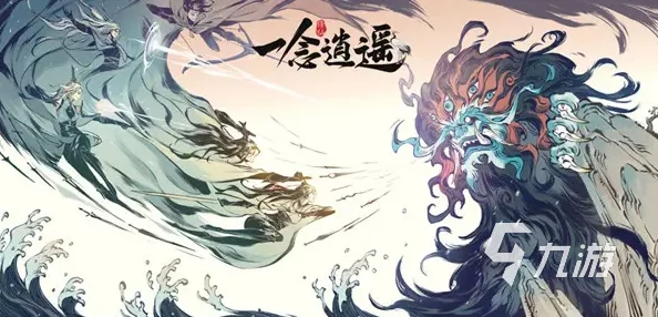 一念逍遥联动凡人修仙传，赤色禁地新玩法震撼登场