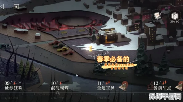 重返未来1999，心相获取全攻略