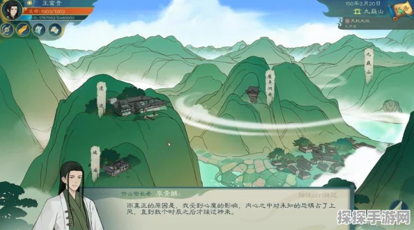 觅长生手游筑基攻略，突破筑基境界的绝密技巧