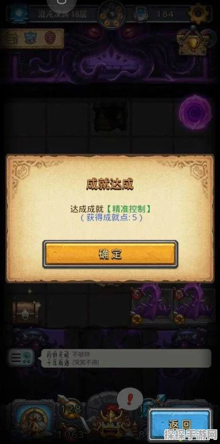 不思议迷宫异火淬炼神器新资讯，探索无尽迷宫，解锁终极力量