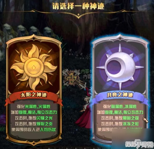DNF手游新版本揭秘，太阳神之庇佑下的黄金戒指传奇