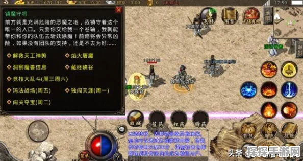 阴阳师赤月复苏第三天阵容攻略，专业推荐与选择策略