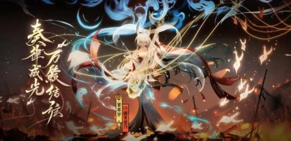 阴阳师赤月复苏第三天阵容攻略，专业推荐与选择策略