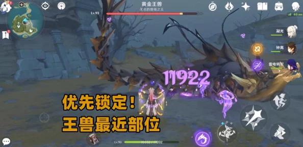 原神神樱大祓任务全攻略，详细步骤解析与技巧分享