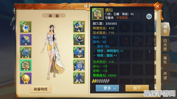 云麓新手必看，天下手游召唤兽选择指南