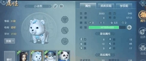 云麓新手必看，天下手游召唤兽选择指南
