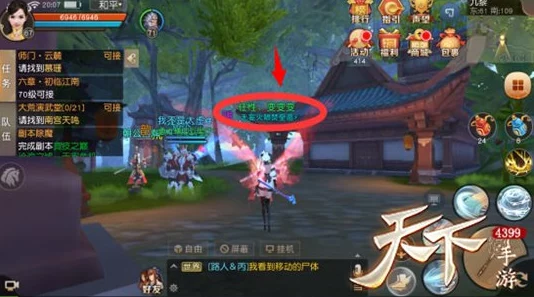 云麓新手必看，天下手游召唤兽选择指南