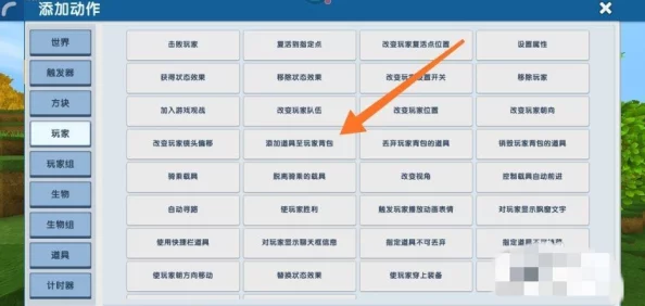 迷你世界，如何设置不掉线重置的掉落物×100生存模式
