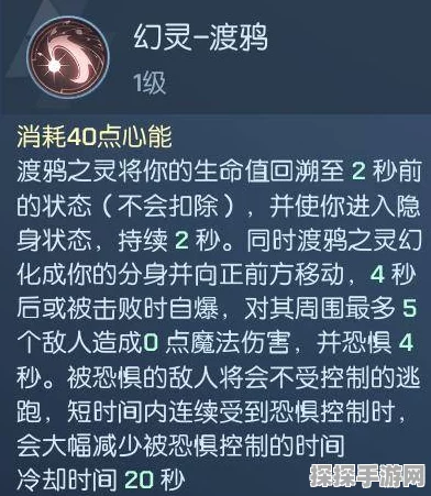 龙族幻想梦貘血统搭配全攻略