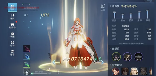 龙族幻想梦貘血统搭配全攻略