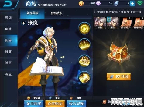 王者荣耀卢雅那连招顺序攻略深度解析