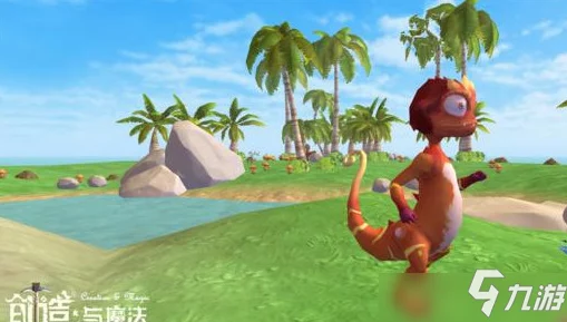 创造与魔法手游资讯，揭秘血蜥蜴的出没之地