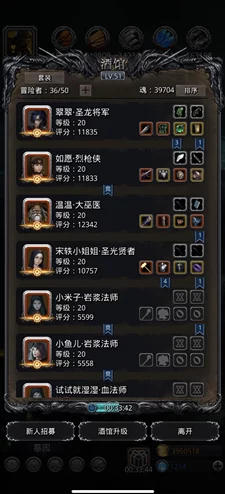 手游资讯，地下城堡2，黑暗觉醒——暗影之盾获取攻略