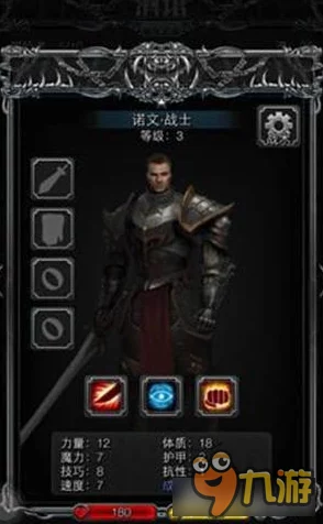 手游资讯，地下城堡2，黑暗觉醒——暗影之盾获取攻略