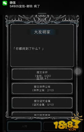 手游资讯，地下城堡2，黑暗觉醒——暗影之盾获取攻略