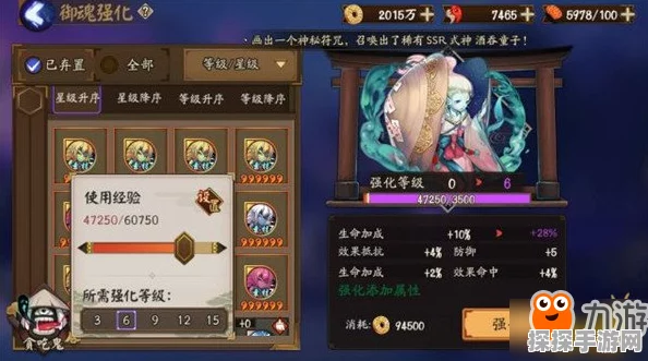 手游资讯，阴阳师十七秒魂土阵容推荐引领高效刷本新潮流