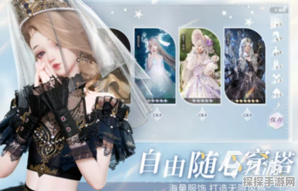 光遇毕业发型闪耀登场，守护你的独特风采——手游新版本资讯速递