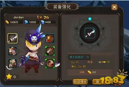地下城割草GM模式开启方法独家揭秘