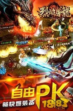 地下城割草GM模式开启方法独家揭秘