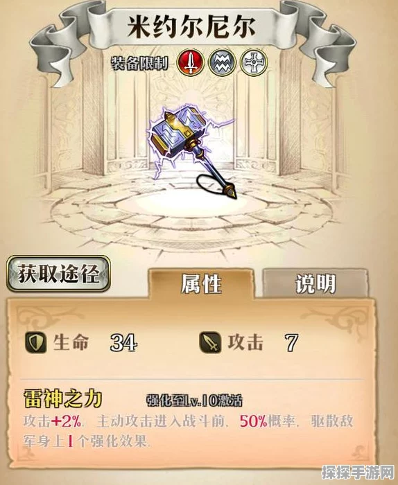 梦幻模拟战手游体验服申请全攻略，激活码领取与最新资讯速递