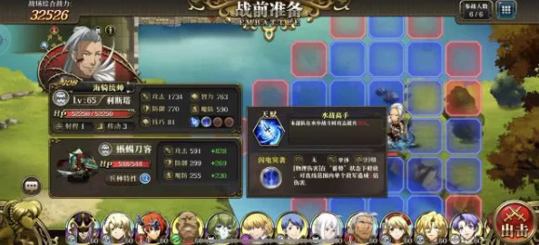 梦幻模拟战手游体验服申请全攻略，激活码领取与最新资讯速递