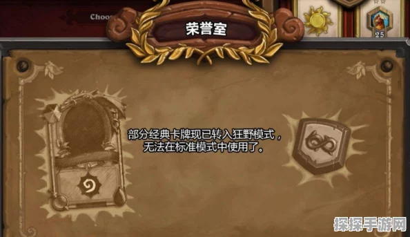 炉石传说，深度解析艾萨拉的背叛者卡牌属性与战略价值
