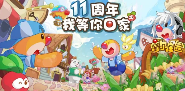 摩尔庄园手游新资讯，探索龙蛋奥秘，开启孵化之旅