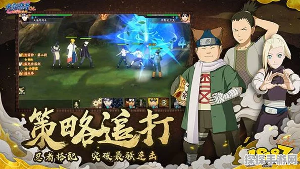 火影忍者手游连接超时解决方法全攻略