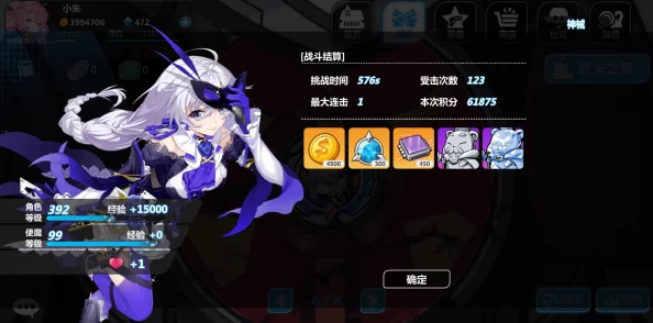 手游资讯，崩坏2魔凝纹装备详解