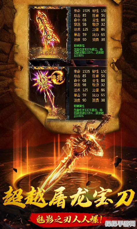 混沌仙剑手游新版本震撼发布，仙侠迷的掌上仙境即刻启程