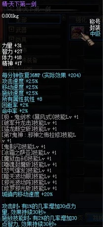 DNF2016金秋礼包回顾，把握最佳时机，收获丰厚奖励